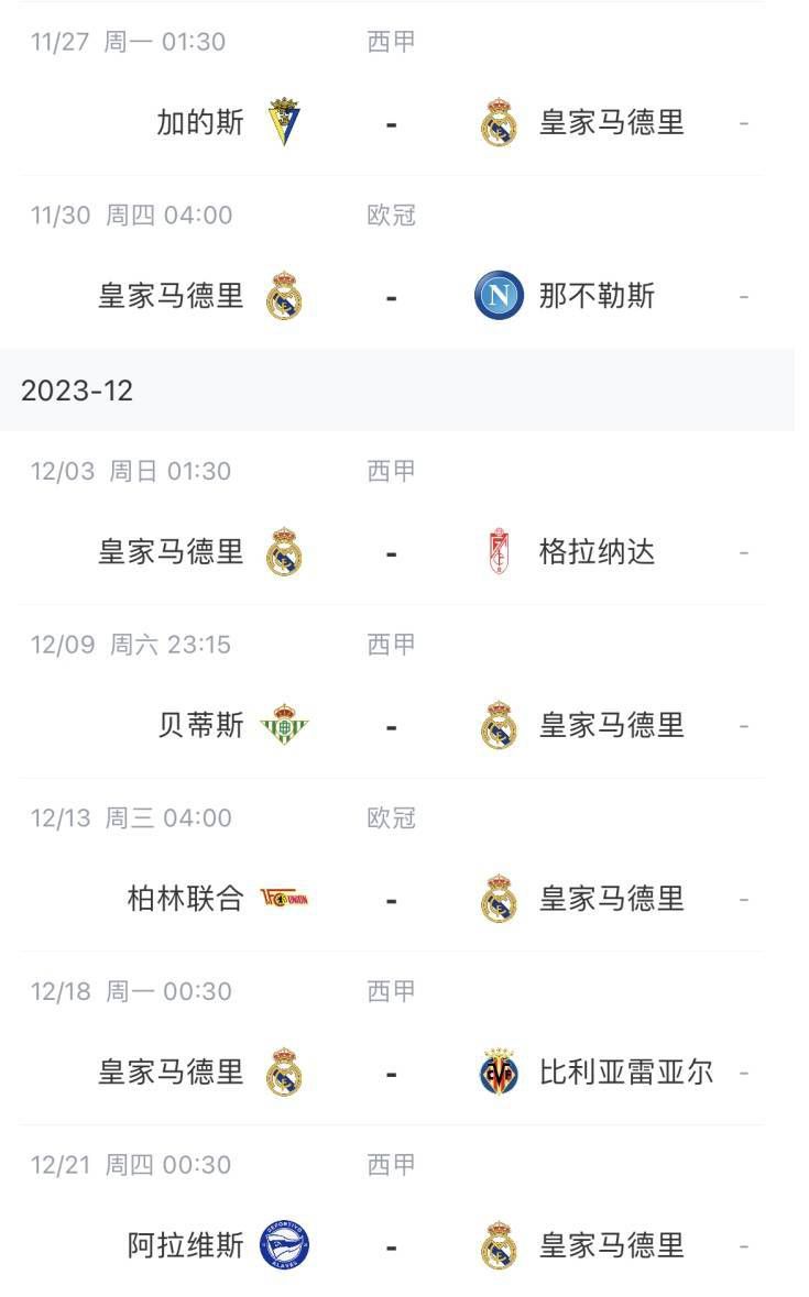 午夜轮理