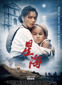 国产精品思瑞在线观看